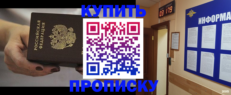 миграционный учет в Цивильске